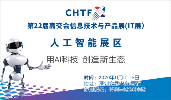 智造时代，AI芯片如何助力工业互联网与物联网企业智能化大升级？——以湃方科技为例