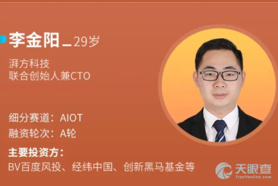 徐逸与湃方科技 以AI芯片赋能工业智能